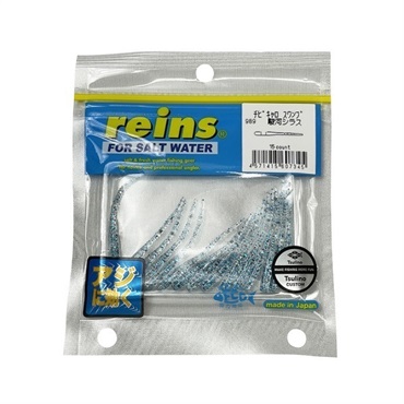 reins チビキャロスワンプ Tsulinoオリジナルカラー(駿河シラス)